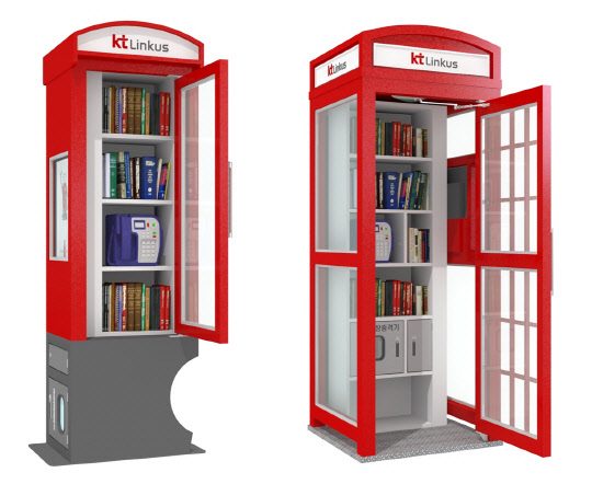 KT링커스 회사는 내달 1일부터 20일간 전국 아파트를 대상으로 '국민행복플랫폼' 도서관부스 설치 희망단지를 공모한다. '도서관 공중전화부스(이하 도서관부스)의 모습. 도서관부스는 아파트 주민들이 자유롭게 책을 빌리고 반납할 수 있도록 기존 공중전화부스에 도서 보관함을 결합한 '미니도서관' 형태의 부스다.   KT링커스 제공